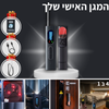 SIVORTIA - המגן האישי שלך 4 ב 1