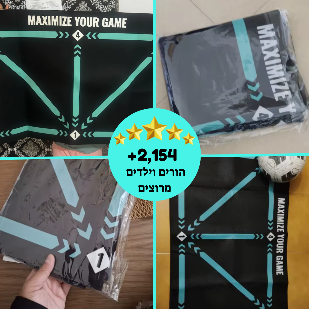 ערכת האימונים הביתית של סיבורטיה