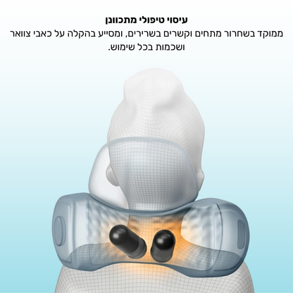 כרית טיפולית ביתית SIVORTIA
