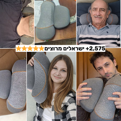 כרית טיפולית ביתית SIVORTIA