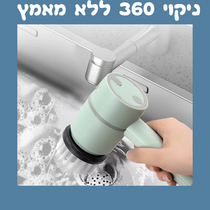 מכשיר ניקוי חשמלי להכול – ™Magic Brush