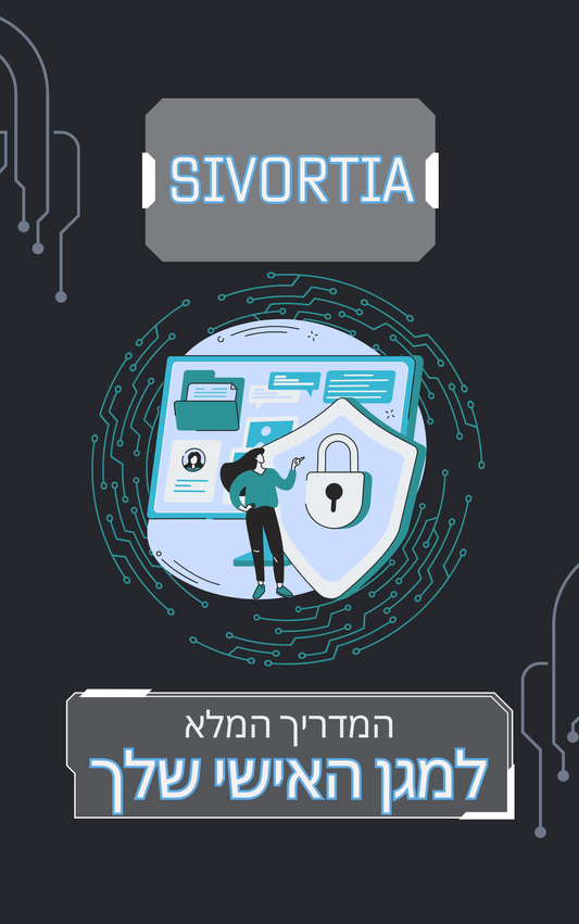 המדריך הדיגיטלי למציאת מצלמות