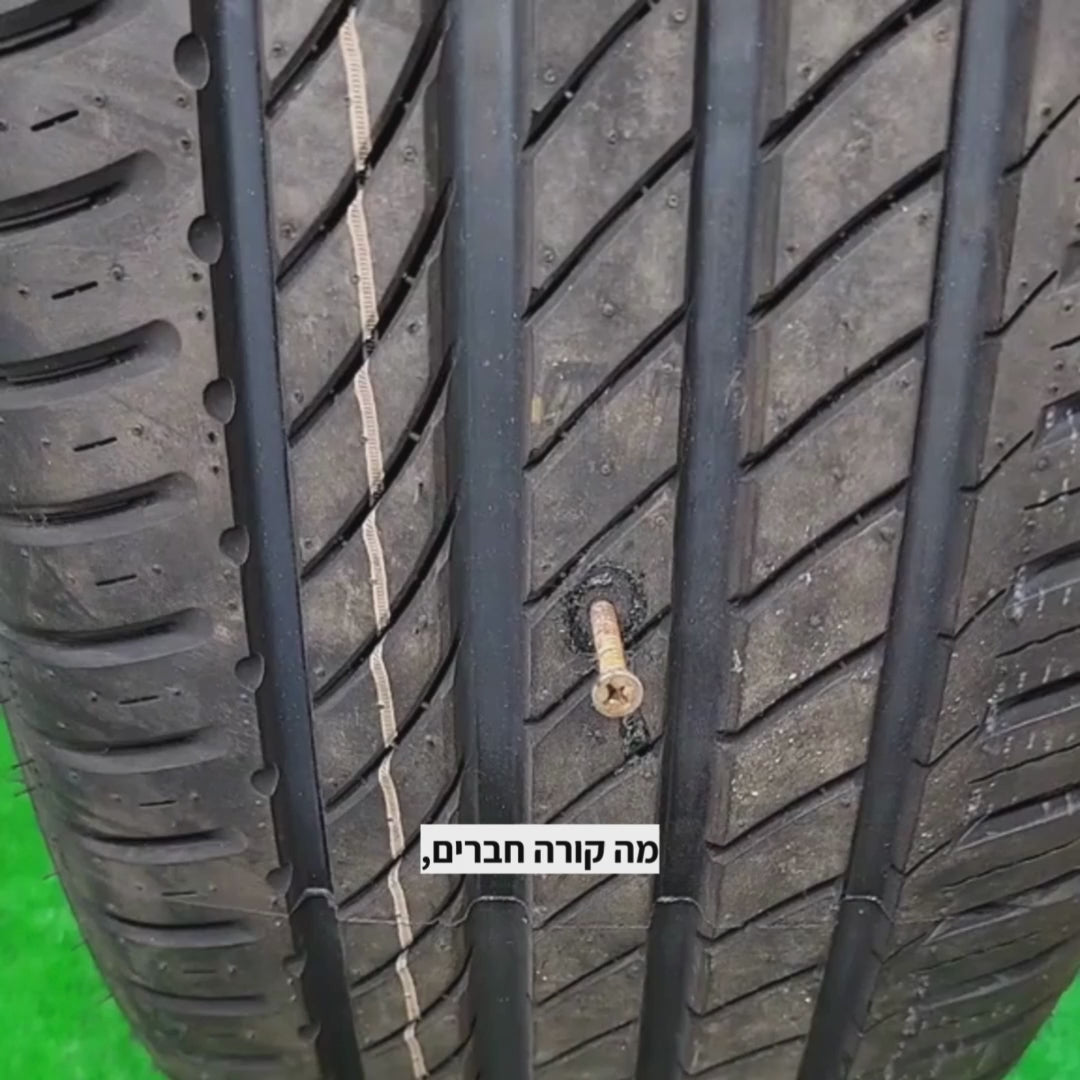 וידאו נטען: 