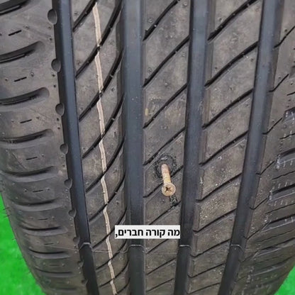 ערכת החירום לפנצר'ים של סיבורטיה