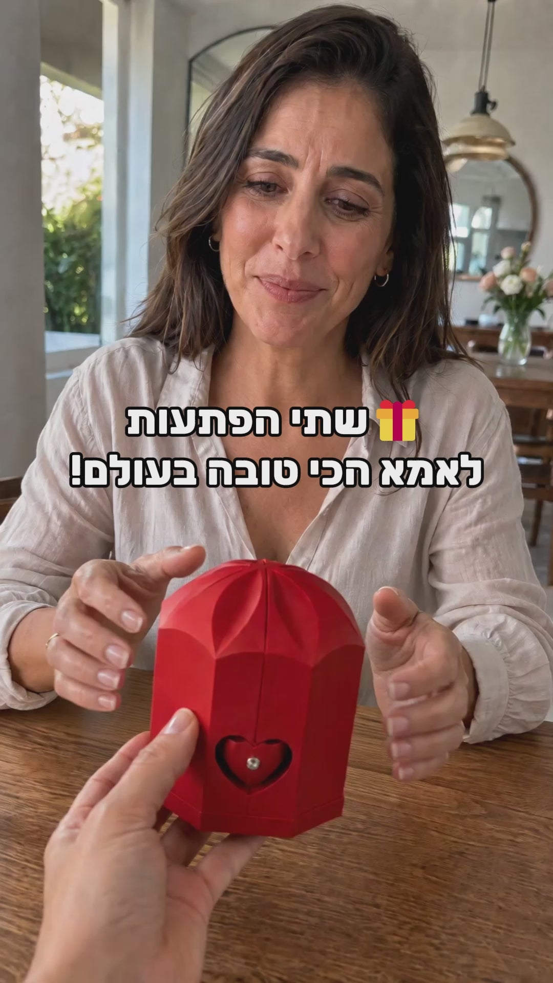 וידאו נטען: 