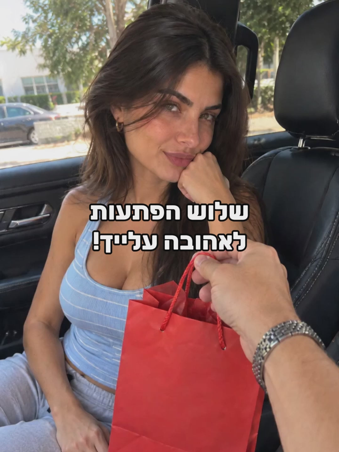 וידאו נטען: 