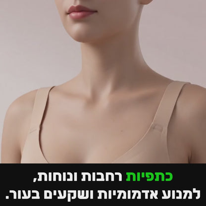 ™JellyBreeze חזיית הג'לי