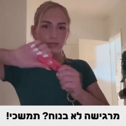 ™SafeKey שקט נפשי בכף היד