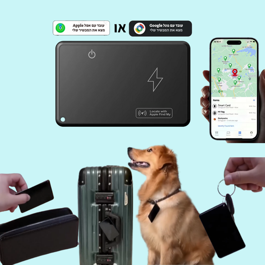 כרטיס נטען למעקב GPS + צפצוף - לעקוב אחריי כל דבר חשוב - אנדרואיד או אפל